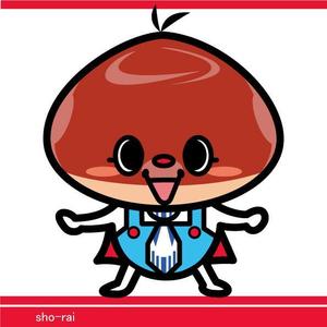 sho-rai（ショウライ） (sho-rai)さんの中津川市の栗菓子とリニアの融合でキャラクター「****」くんを製作する。への提案