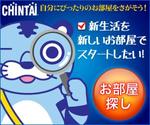ii2kさんの不動産会社の広告バナー制作依頼への提案