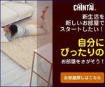 ii2kさんの不動産会社の広告バナー制作依頼への提案