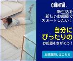 ii2kさんの不動産会社の広告バナー制作依頼への提案