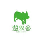さんの「北海道十勝の大自然の中で放牧豚の牧場」のロゴ作成への提案