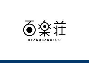 N-art  (nodasuta)さんの石川県の旅館「百楽荘」のロゴへの提案