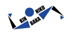 こうの (MarihoKono)さんの「KINNIKUBAKA」ブランドのTシャツデザインへの提案