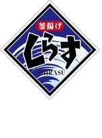 cocococo (cocococo)さんの釜揚げしらすへの提案