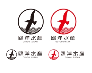nobdesign (nobdesign)さんの水産加工会社「鴎洋水産」（おうよう）のロゴ作成への提案