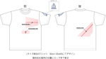 WA〜KO (sushiko)さんの「KINNIKUBAKA」ブランドのTシャツデザインへの提案