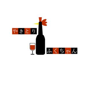 kaiholo (isizanmo)さんの店名「やきとり　ふくちゃん」地鶏料理専門店　　ワイン　日本酒　のロゴ　への提案