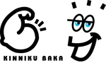 arc design (kanmai)さんの「KINNIKUBAKA」ブランドのTシャツデザインへの提案