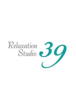 moritomizu (moritomizu)さんのリラクゼーションサロン「Relaxation Studio 39」のロゴへの提案
