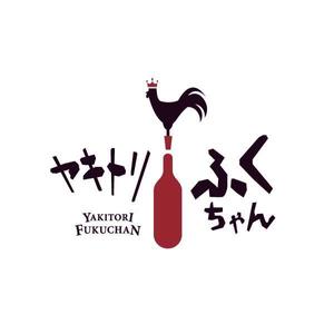 pongoloid studio (pongoloid)さんの店名「やきとり　ふくちゃん」地鶏料理専門店　　ワイン　日本酒　のロゴ　への提案