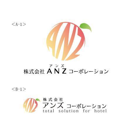 0429hiro (0429hiro)さんのHPホームページ　　ANZ「あんず・アンズ」　社名のロゴ　への提案