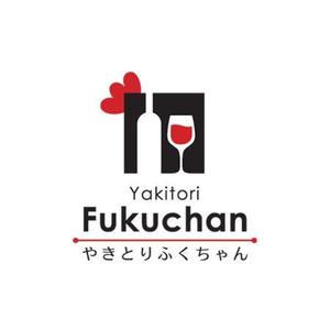 さんの店名「やきとり　ふくちゃん」地鶏料理専門店　　ワイン　日本酒　のロゴ　への提案