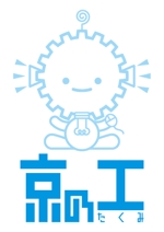 24point ()さんの工業高校ブランド「京の工」のロゴ作成への提案
