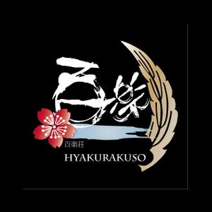 Me-deru (mederu)さんの石川県の旅館「百楽荘」のロゴへの提案