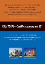KAZU3 (KAZU3)さんの語学＋αプログラムパンフレット作成への提案