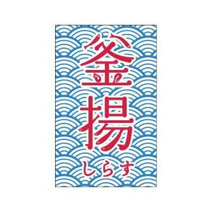 3g (rsksgur)さんの釜揚げしらすへの提案