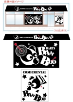 Gori-Dさんのコミックレンタル＆ダーツSHOP　の看板ロゴ製作への提案