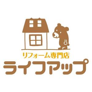 kids (kids)さんの,リフォーム事業のロゴへの提案