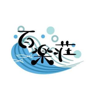 granolaさんの石川県の旅館「百楽荘」のロゴへの提案