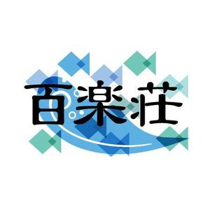 granolaさんの石川県の旅館「百楽荘」のロゴへの提案