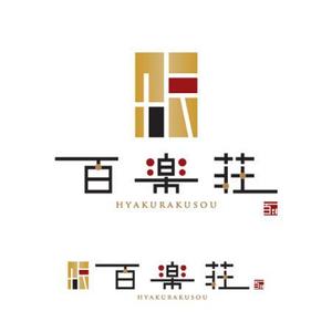 さんの石川県の旅館「百楽荘」のロゴへの提案