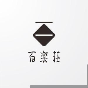 ＊ sa_akutsu ＊ (sa_akutsu)さんの石川県の旅館「百楽荘」のロゴへの提案