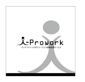 James (james0302)さんのインテリジェンスの新サービス「i-Prowork」のロゴ募集への提案