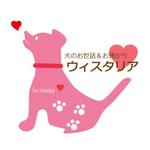 akka (akka11)さんの「犬のお世話＆お預かり　ウィスタリア」のロゴ作成への提案