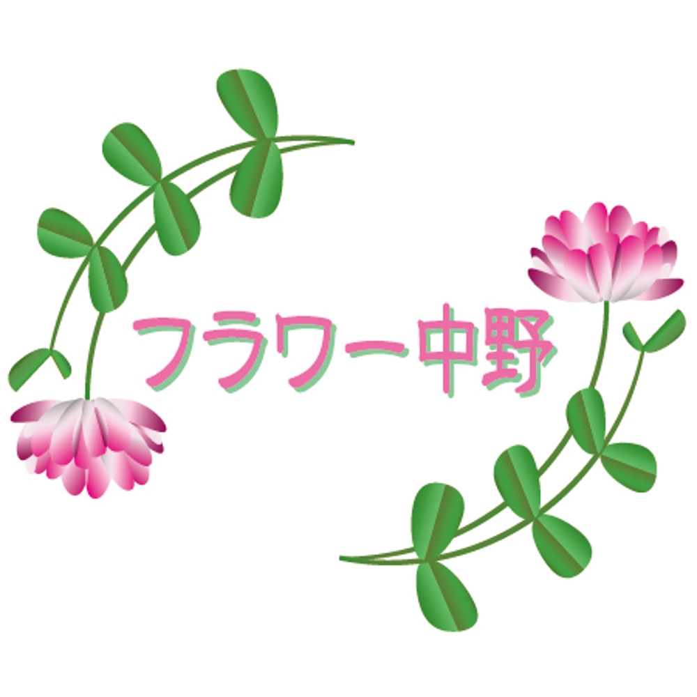 flower-nakano.jpg