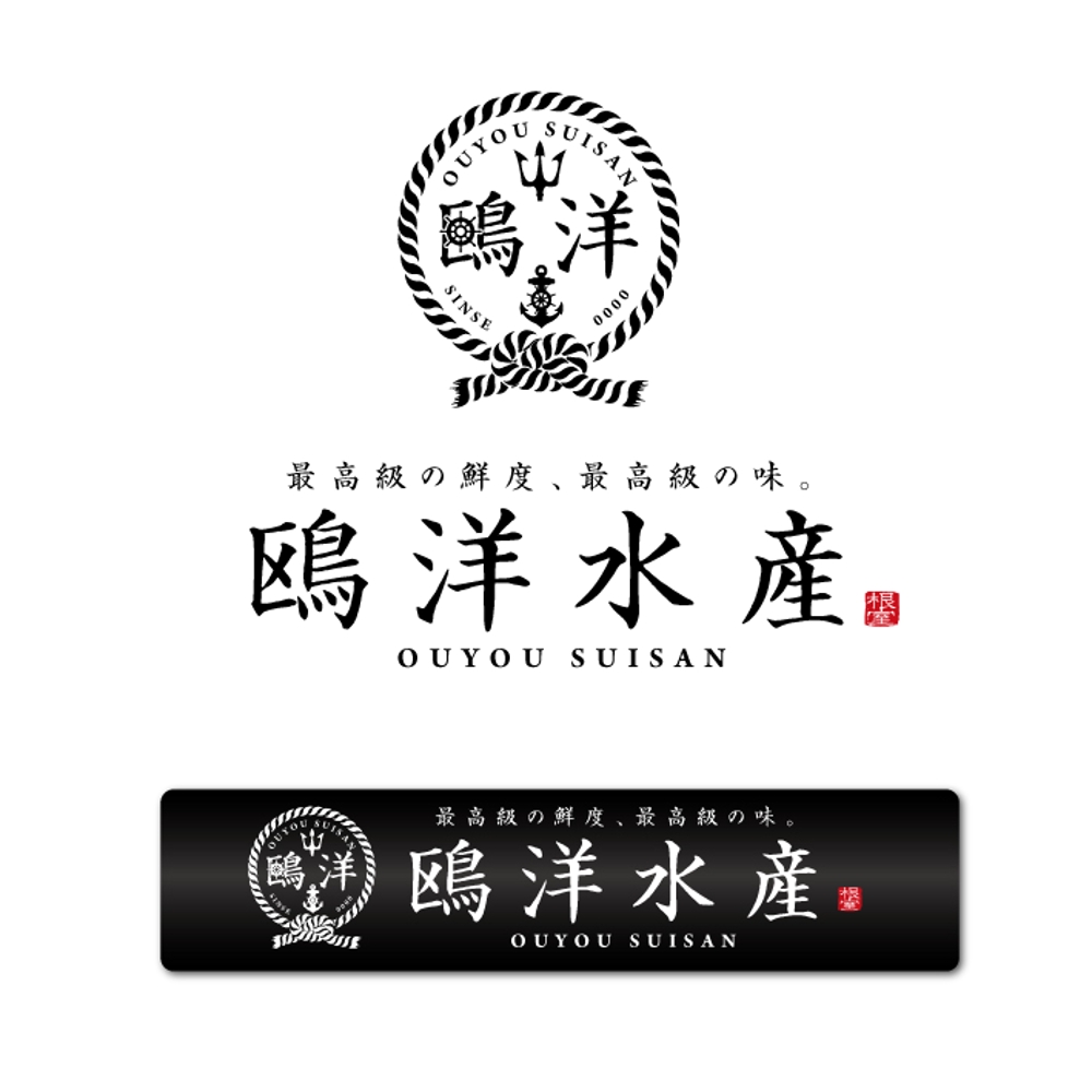 ouyousuisan_sama_logo1.jpg
