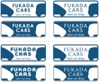 fukada-cars-sama02.jpg