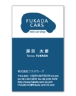 fukada-cars-sama04.jpg