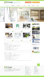 Hide Tanigawa (hidehideo)さんのデザイナーズ住宅の工務店のウェブデザインのみへの提案