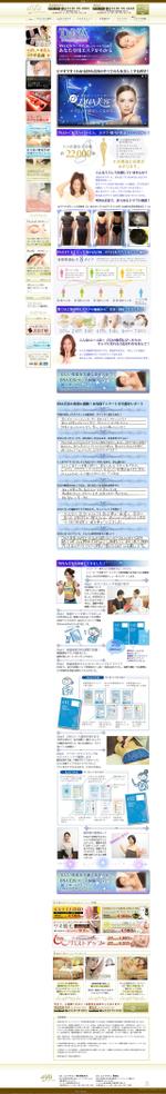 木村　道子 (michimk)さんのWEBサイトデザイン（1ページ）への提案