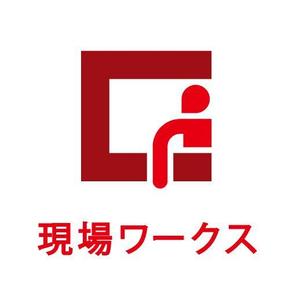 nabesuke (nabesuke)さんの「現場ワ-クス」のロゴ作成への提案