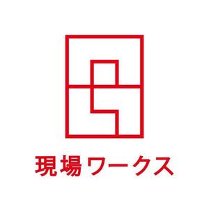nabesuke (nabesuke)さんの「現場ワ-クス」のロゴ作成への提案