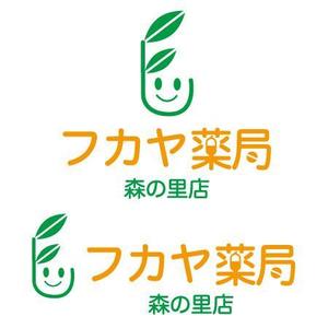 akane_designさんの調剤薬局「フカヤ薬局　森の里店」のロゴへの提案