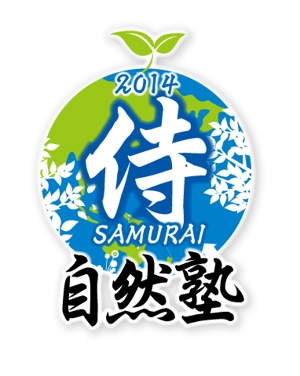 mizukinakaya (mizuki_nakaya)さんのイベントのロゴ制作(青少年育成イベント)への提案
