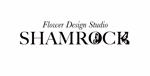 Sim-design (slow-g)さんの花屋のサイト、名刺、ショップカードに使用する「Flower Design Studio SHAMROCK」のロゴへの提案