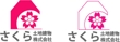 sakura_logo2.jpg