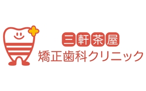 z-yanagiya (z-yanagiya)さんの三軒茶屋矯正歯科クリニックのロゴへの提案