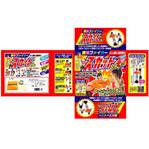 川原真一郎 (DesignUP)さんのパンチングバッグのパッケージデザインへの提案