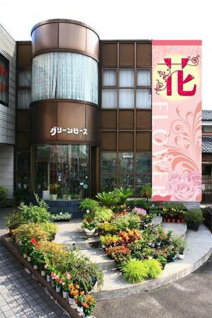 designM (designM)さんの花屋の看板製作への提案