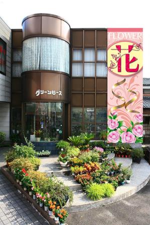 designM (designM)さんの花屋の看板製作への提案
