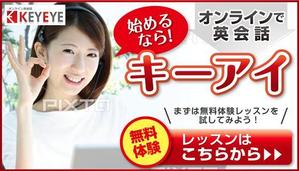 mii-sep (mii-sep)さんのオンライン英会話スクール　HP宣伝画像のブラッシュアップへの提案