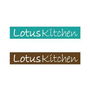 L-design (CMYK)さんの「Lotus Kitchen」のロゴ作成への提案