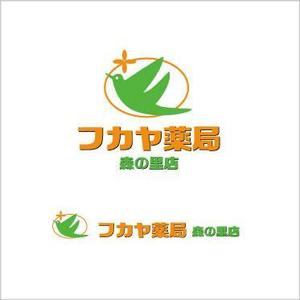 horohoro (horohoro)さんの調剤薬局「フカヤ薬局　森の里店」のロゴへの提案