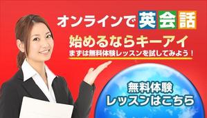 madokayumi ()さんのオンライン英会話スクール　HP宣伝画像のブラッシュアップへの提案
