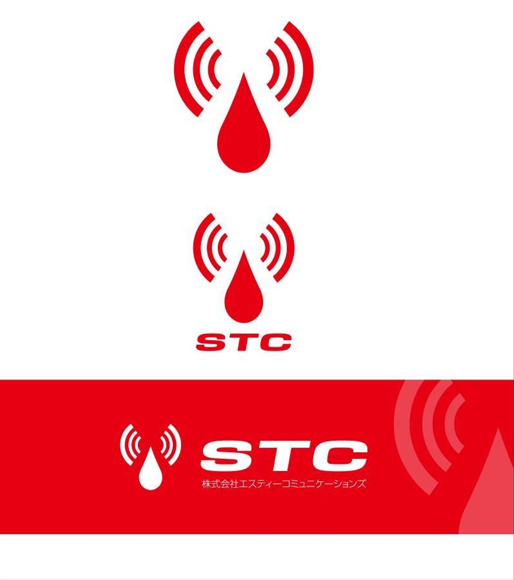 STC logo_serve.jpg