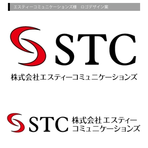 AQUA (AQUA-ponta)さんの「STC　または　エスティーコミュニケーションズ」のロゴ作成への提案